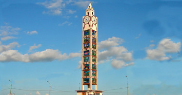 Plaza del Reloj Público (Clock Tower Plaza) – Peru city tours